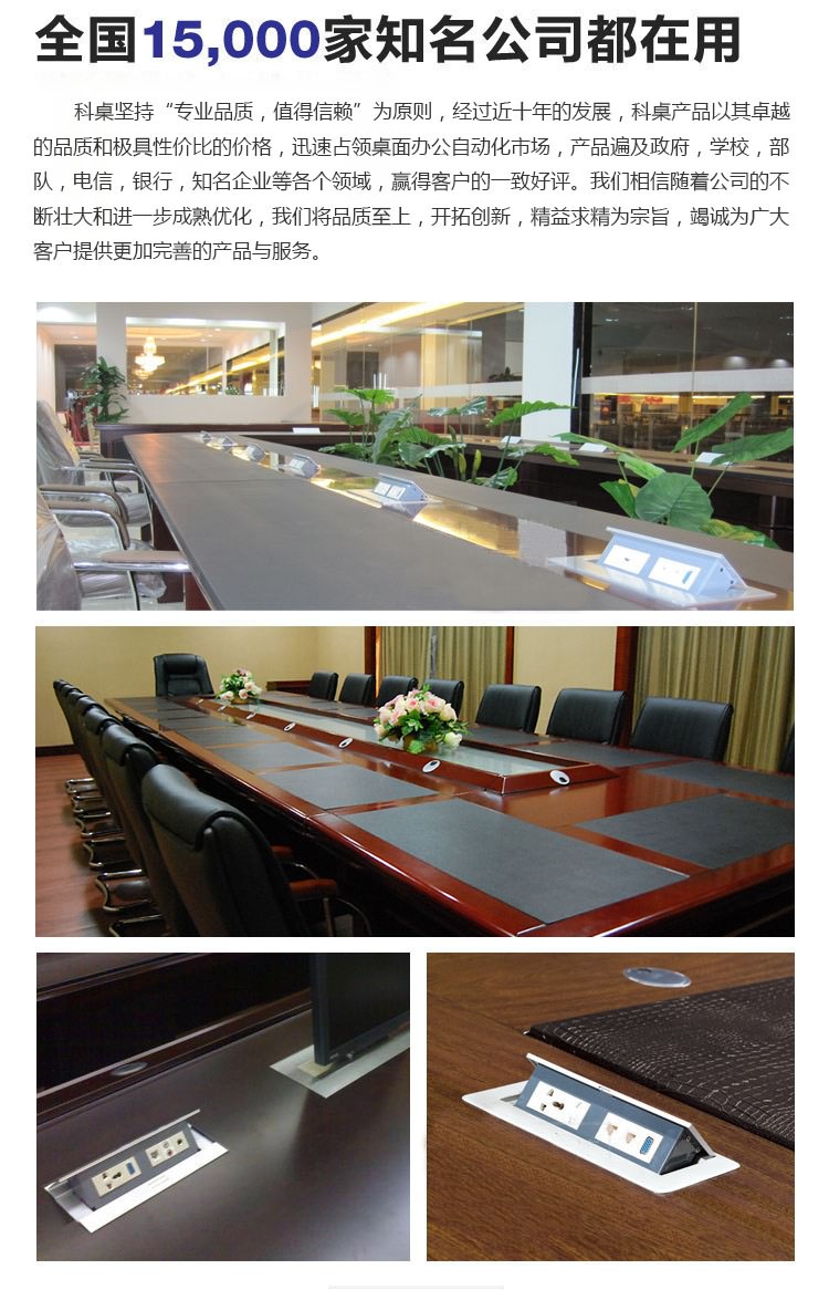 科桌氣動插座KZ-106 科桌氣動插座KZ-106