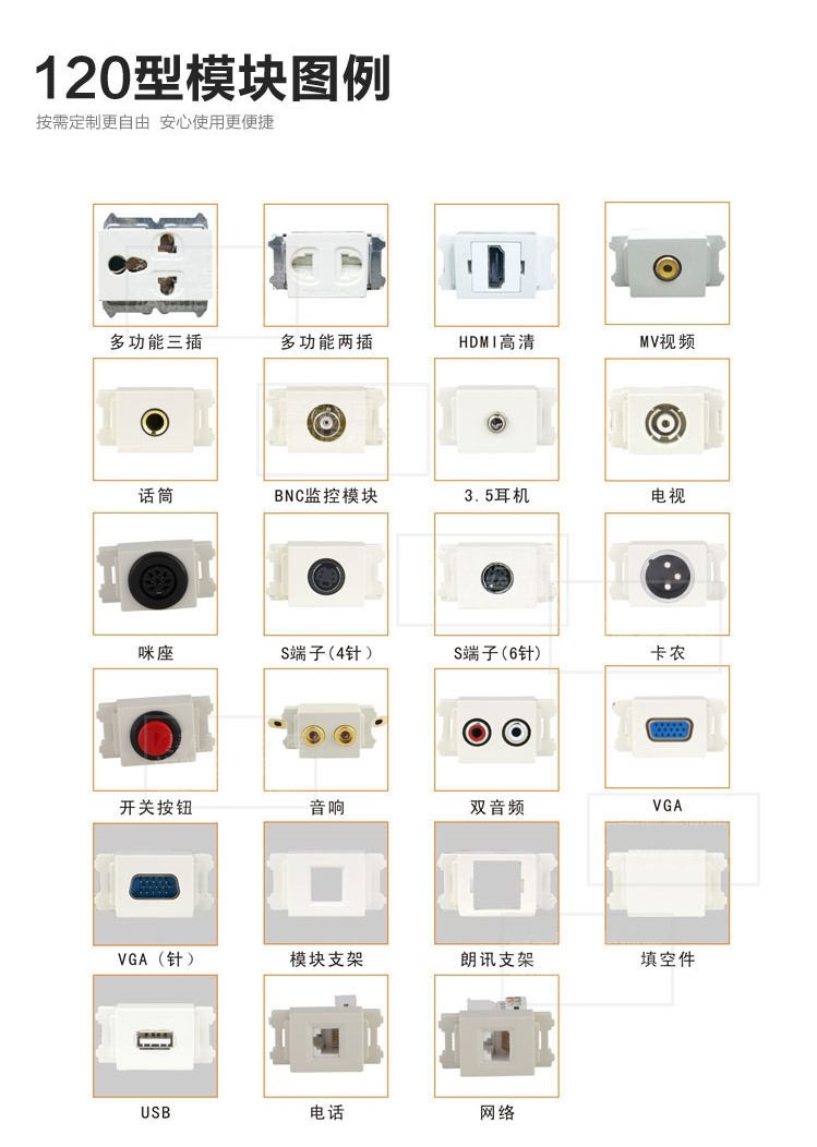 科桌氣動插座KZ-106 科桌氣動插座KZ-106